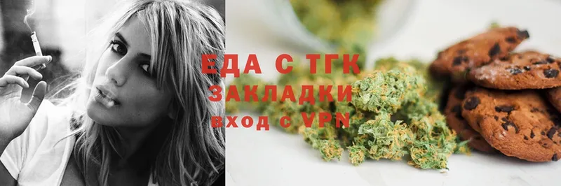 Canna-Cookies марихуана  Богородск 