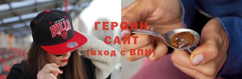 Героин Heroin  где продают   блэк спрут ССЫЛКА  сайты даркнета формула  Богородск 